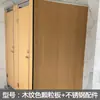 Mampara de Baño Público Anti-Bet Tablero Impermeable de PVC Mampara Divisoria de Baño Escolar Fábrica Pared Divisoria Puerta