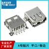 Assento mãe USB de interface direta de fábrica, quatro pinos, colagem completa de alta temperatura, tipo de chip SMT, assento mãe USB de colagem completa