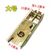 Puerta Cubierta Superior Horizontal Congelador Placa de Resorte Móvil Bisagra de Puerta Bisagra de Congelador Nuevo etc.. Accesorios Fly Universales para Refrigerador y Congelador