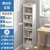 Estante de chão estreita pequena estante de sala de estar estante de armazenamento de estante de quarto simples multicamadas simples rack de armazenamento de canto simples