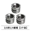 1/4 rotación mutua 3/8 tuerca adaptadora tapa de tornillo de cabeza redonda metal cámara trípode rótula tornillo de conversión de puerto accesorios