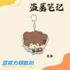Llavero acrílico de mercancía de Notas del Ladrón de Tumbas con Wu Xie, Zhang Qiling y Wang Fatzi, colgante de mochila versión Q de dibujos animados, regalo