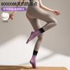Meias de Yoga de Cinco Dedos para Outono para Mulheres, Meias Esportivas de Fitness Antiderrapantes Específicas para Pilates, Meias Tie-Dye Degradê com Dedos Separados, Algodão Puro
