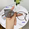 Gafas Redondas Estilo Coreano Ins Retro Se Pueden Montar con Lentes Graduados, Fotocromáticas Inteligentes, Moda Personalizada para Salir Sin Maquillaje