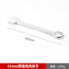 Llave de Boca Abierta Flor de Ciruelo de Doble Uso Personalizada para Reparación de Automóviles, Reparación Mecánica y Uso Doméstico, Llave de Boca Abierta Flor de Ciruelo de Doble Uso con Acabado de Espejo