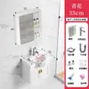 Gabinete de Baño de Aluminio Espacial, Combinación de Gabinete para Lavabo de Balcón de Baño, Lavabo Integrado, Tamaño Pequeño 55