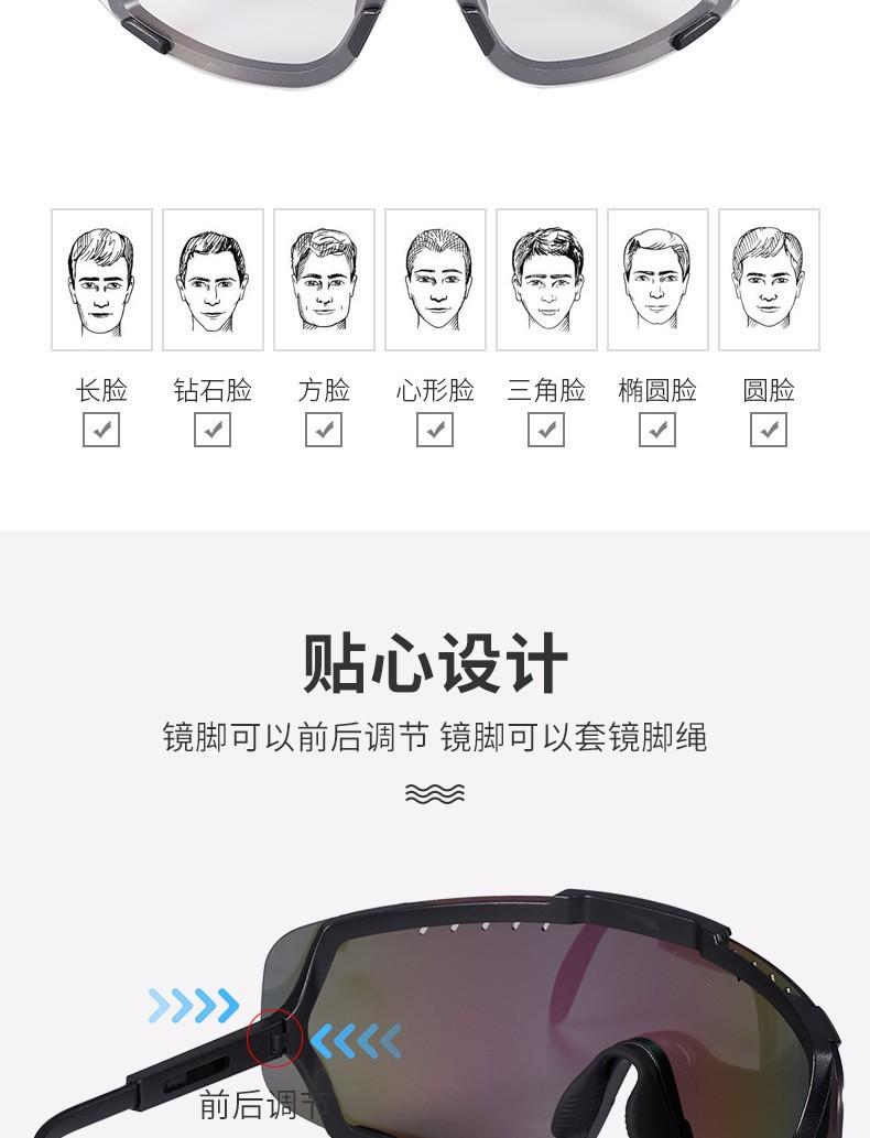 户外眼镜