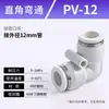 Kexida articulación de tráquea conector recto de PU reductor PGPEG rosca PY conexión rápida alta presión tee neumática 468 mm