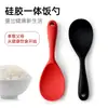 Cuchara de Arroz de Silicona, Cuchara para Arrocera, Cuchara de Arroz Integrada, Pala de Arroz Antiadherente para el Hogar, Venta al por Mayor por Fabricante