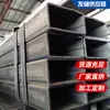 Entrega directa en stock de tubos cuadrados negros de pared delgada, diámetro pequeño, laminados en caliente, tubos rectangulares, tubos cuadrados planos sin costura galvanizados en caliente