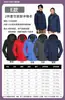 Chaqueta Desmontable Tres en Uno con Impresión Personalizada, Chaqueta de Trabajo para Exteriores a Prueba de Viento y Terciopelo Corporativa con Impresión de Logo