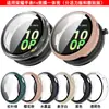 Venta al por mayor del fabricante Adecuado para Honor Watch Fit Funda Protectora Película Templada Funda Integrada Honor Fit Funda con Recorte de Diamante
