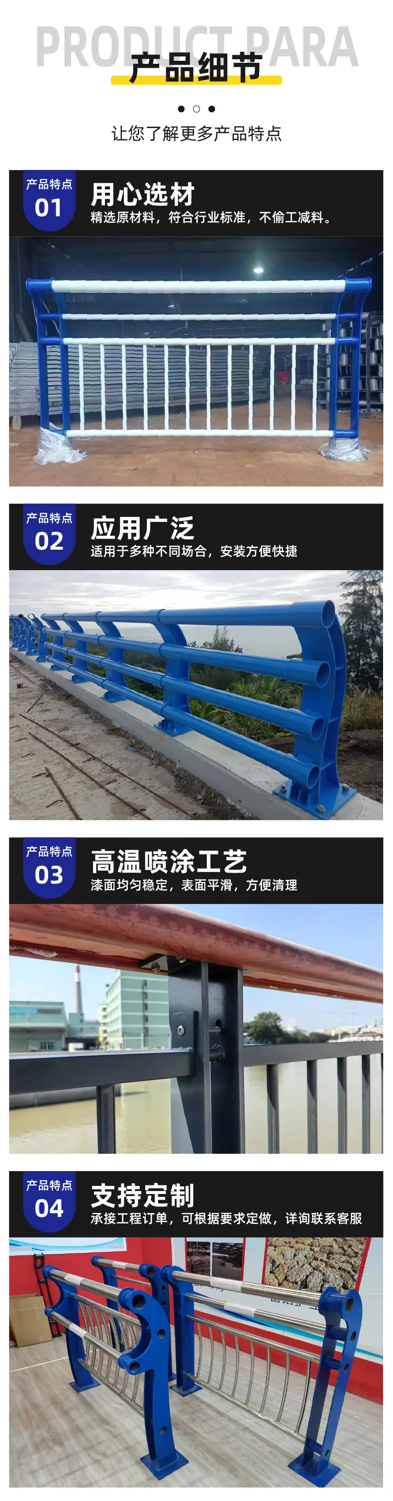桥梁护栏_9.jpg