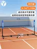 Soporte de Red de Bádminton Portátil Plegable Móvil Red Divisoria Simple Red de Barrera Estándar Red para Pelota Exterior Conveniente