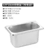 Bandeja Cuadrada Rectangular de Acero Inoxidable Personalizada Caja Cuadrada Cubeta de Buffet Cubeta de Servir Caja Bandeja para Comedor de Verduras con Lonchera