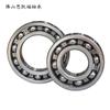 Rodamiento de Bolas de Ranura Profunda Micro Venta Directa Fskf 6900Zz/2Rs Rodamiento con Brida F696Z