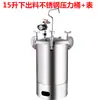 Olla a Presión de Acero Inoxidable de 10L Pistola Pulverizadora Pintura Pintura de Látex W-77 Calibre Grande Bolsa de Agua Imitación Mármol Pistola Pulverizadora para Sandblasting