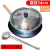 Olla de Hierro Fundido de Chef de Restaurante Wok Casero Antiguo Olla de Cocina para Estufa de Gas Sartén Antiadherente Sin Recubrimiento Delgada Ligera