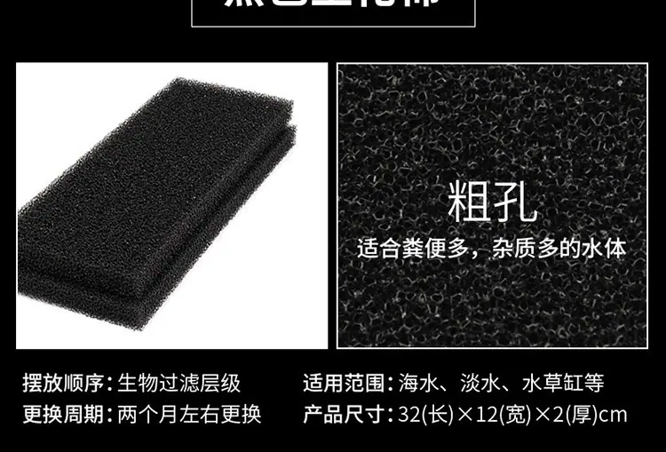 过滤棉-详情750_18