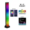 Luz de ambiente RGB Bluetooth con captación de sonido, control por voz, creativa, con aplicación, luz de inducción, LED de escritorio, luz ambiental para coche, música, luz rítmica USB