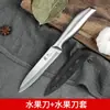 Cuchillo para Deshuesar de Acero Completo Cuchillo de Carnicero para Ovejas, Cuchillo Pequeño Afilado para Venta de Carne, Cuchillo para Deshuesar Profesional Comercial para Sacrificio de Cerdos, Cuchillo para Cortar