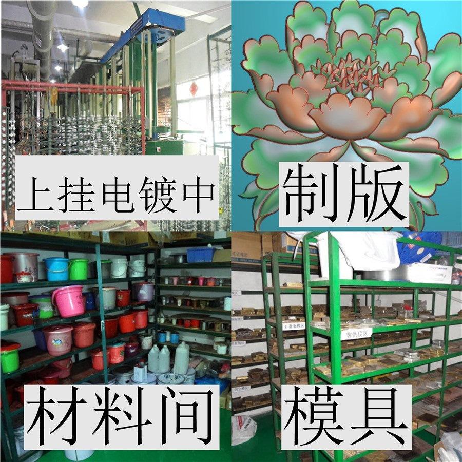 加工04豪兴工艺10种产品