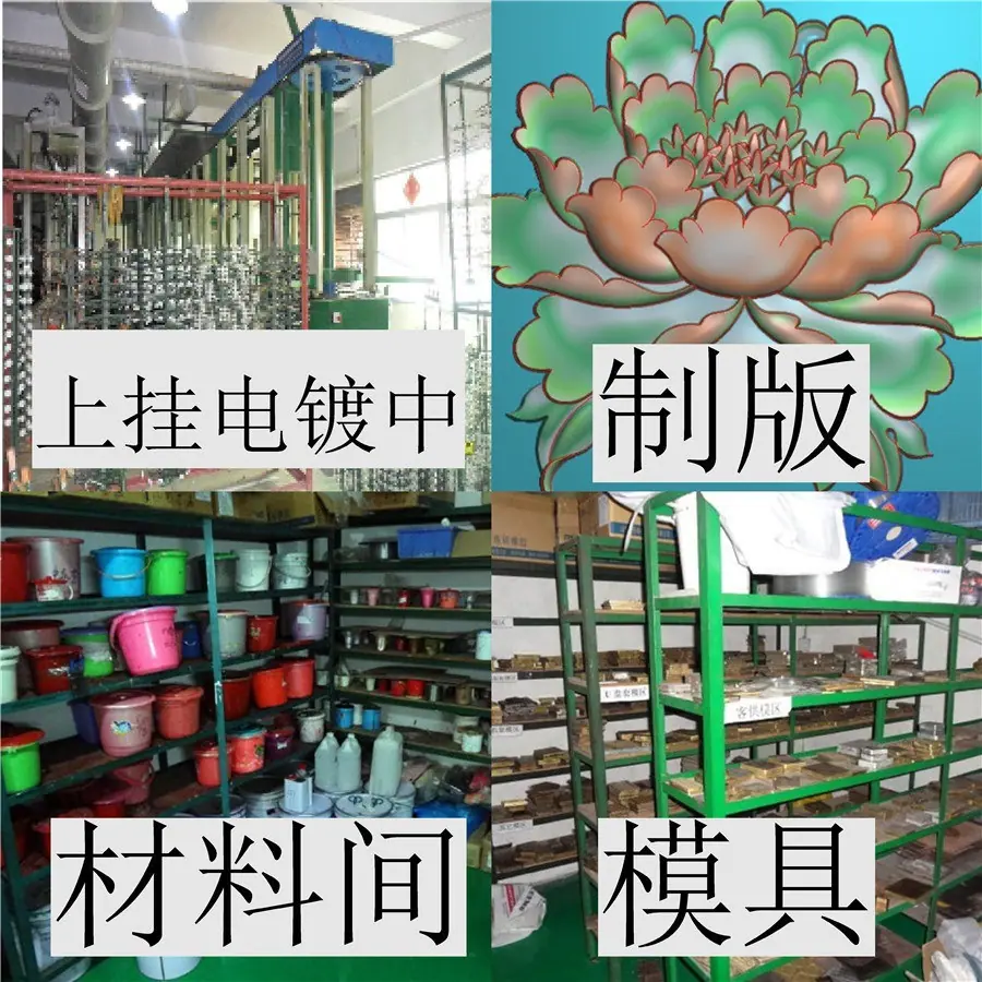 加工04豪兴工艺10种产品