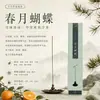 Nuevos Inciensos de Madera de Agar y Sándalo Estilo Chino con Aromas Florales y del Bosque, Notas Frutales y Florales, Inciensos Juveniles para Aromaterapia en el Hogar