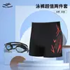 Calções de banho para homens Adulto plus size Moda Anti-constrangimento Calções de banho de secagem rápida Cintura alta Calções de praia esportivos Equipamento de natação profissional