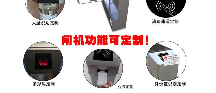 工厂职工通道_03