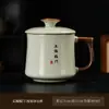 Taza de té de cerámica Ru kiln con tapa, taza de agua personal, gran capacidad, taza de té de oficina de alta gama, taza de té para el hogar