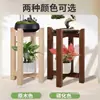 Soporte de Flores en Forma de Cruz, Soporte para Macetas de Madera Maciza, Soporte Tradicional para Acuario, Estante de Almacenamiento de Pie para Balcón y Sala de Estar, Soporte de Madera para Plantas Verdes