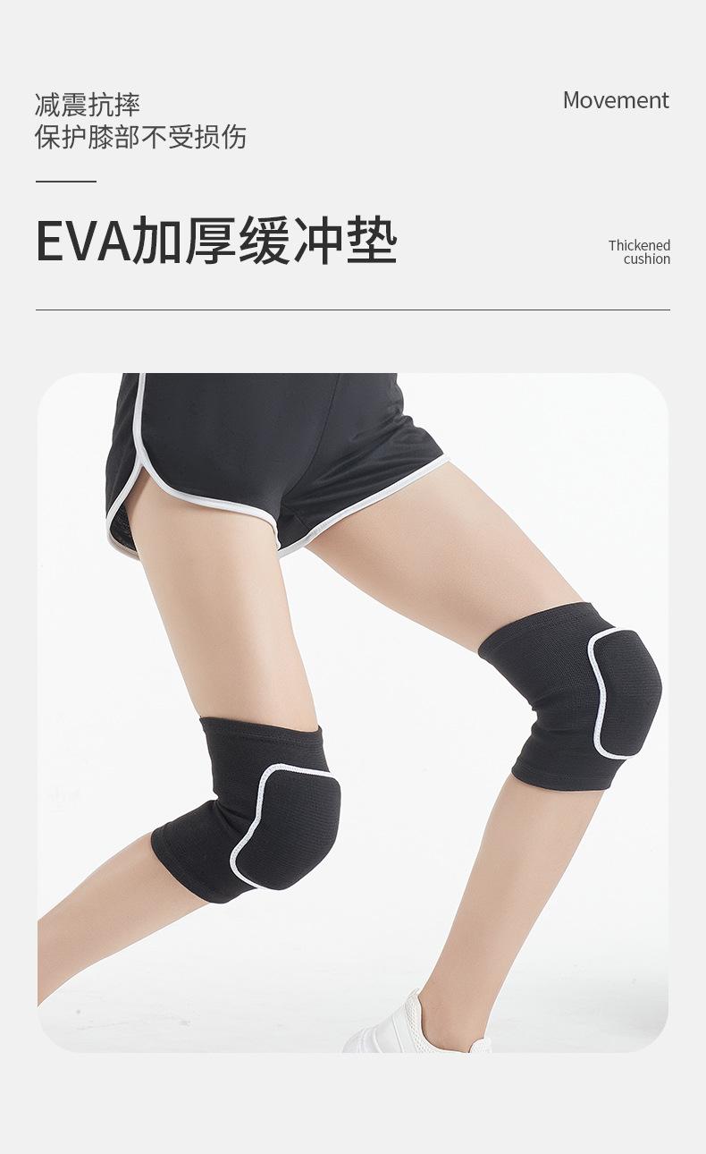 护膝详情_05