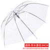 Crianças pintando com guarda-chuva desenho diy pintado à mão em branco transparente branco jardim de infância grafite artesanal pintado pequeno guarda-chuva