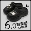 Zapatos Croc Transpirables Ropa de Abrigo para Mujer 2025 Verano Eva Sensación de Mierda Sandalias de Playa de Suela Gruesa Zapatos Croc Desodorantes que Aumentan la Altura Pantuflas