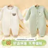 Mameluco para Bebé Primavera, Otoño e Invierno Bebé Algodón Puro Cálido Acolchado de Tres Capas Mameluco de Manga Larga Ropa para Recién Nacido