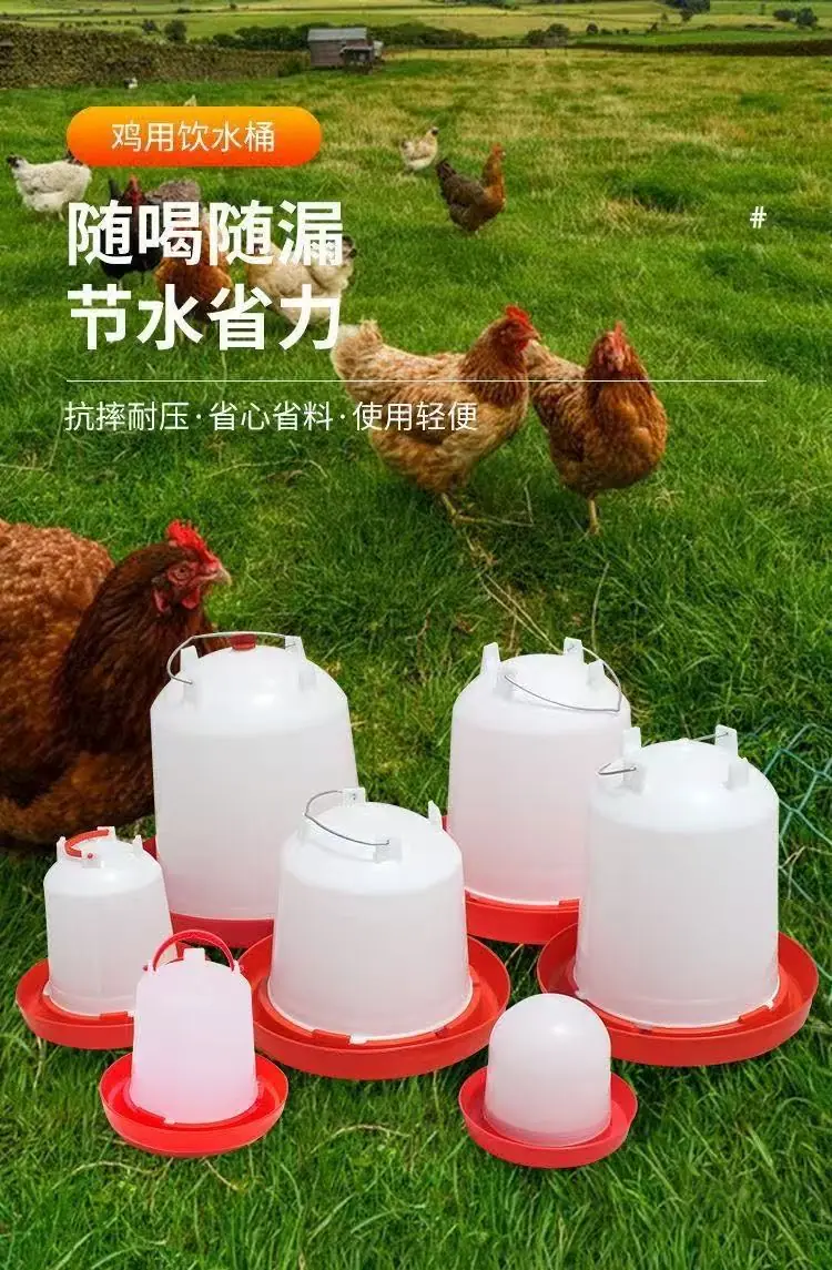 水桶1