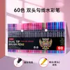 Set de Plumas de Acuarela para Graffiti 60 Colores 36 Colores Marcadores Palitos de Dibujo para Niños Plumas de Contorno de Doble Punta Suministros de Arte para Estudiantes