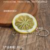Modelo de fruta em miniatura de simulação de PVC morango laranja chaveiro pingente de bolsa brinquedo de casa de brincar de comida em miniatura