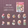 Pacote de Adesivos Dia Lindo Série Floral em Relevo Textura Floral em Relevo Material para Decoração de Diário Adesivos 20 Folhas