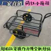 Nueva Motocicleta Eléctrica de Bicicleta Urbana de Moda para Exteriores con Remolque Pequeño Montado en la Parte Trasera para Venta de Artículos y Camping