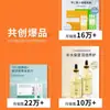 Shampoo de Aminoácidos com Fragrância Personalizada OEM Anticaspa, Anticoceira, Controle de Oleosidade, Fios Leves, Fragrância de Longa Duração Processamento de Shampoo