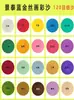 Esmalte Cloisonné Materiales Hechos a Mano para DIY Arena de Color Fina de Malla 120 Bolsa de Arena de Color Esmaltada Hecha a Mano Embotellada Otro