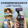 Adecuado para Filtro Magnético UV, Filtro CPL, Filtro Suave Negro, Filtro ND Insta360 Luna Ultra