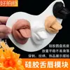 Modelo de Silicone de Características Faciais Humanas, Modelo 3D de Boca e Língua, Molde para Treinamento de Piercing, Suporte de Exibição para Piercing de Lábio e Língua