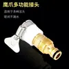 Conector Estándar de Cobre Puro de 4/6 Pulgadas Conector Universal Blanco Niple para Lavadora Conversión Universal para Fregadero Niple de Cobre