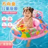 Asiento inflable con respaldo y cuerda de tracción para niños, asiento flotador para bebé con volante divertido, para jugar en la piscina en verano