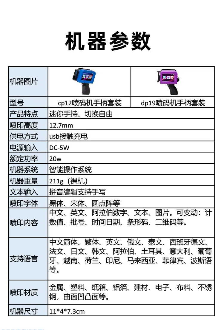 详情页_02.jpg