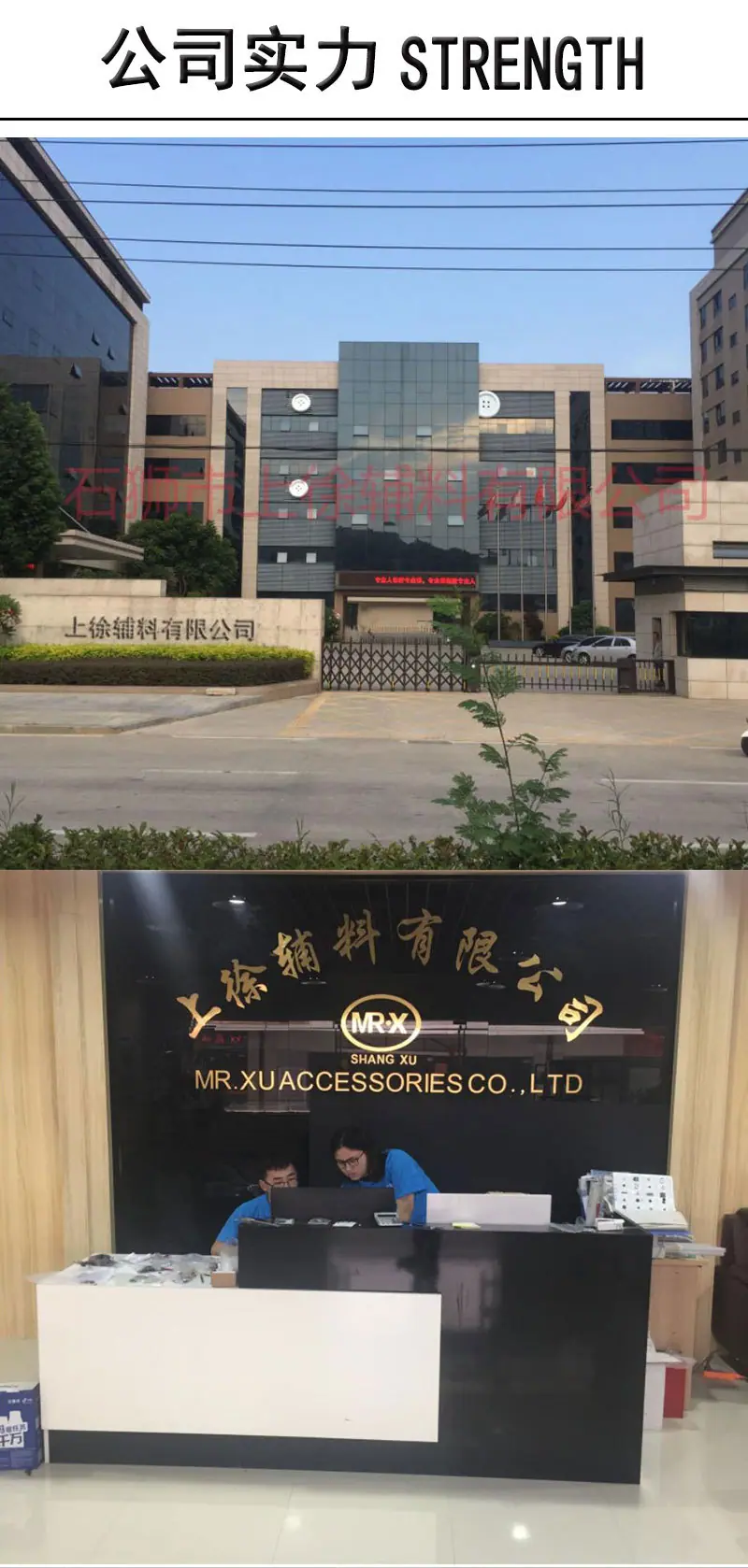 公司介绍图片_01.jpg