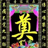 Fondo de Tela de Sala de Duelo Colorida Versión Vertical de Tela de Sala de Duelo Colorida 3D Suministros Funerarios Blancos Fabricante Yunyang Venta al por mayor en stock